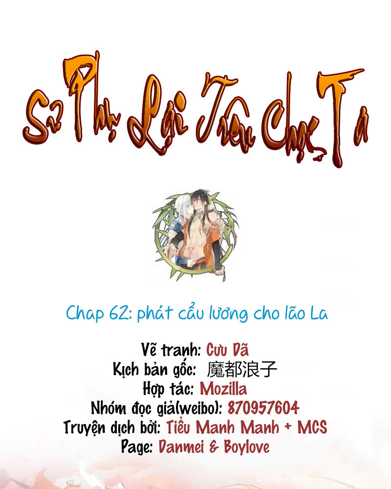 Sư Phụ Lại Trêu Chọc Ta Chapter 62 - Trang 2