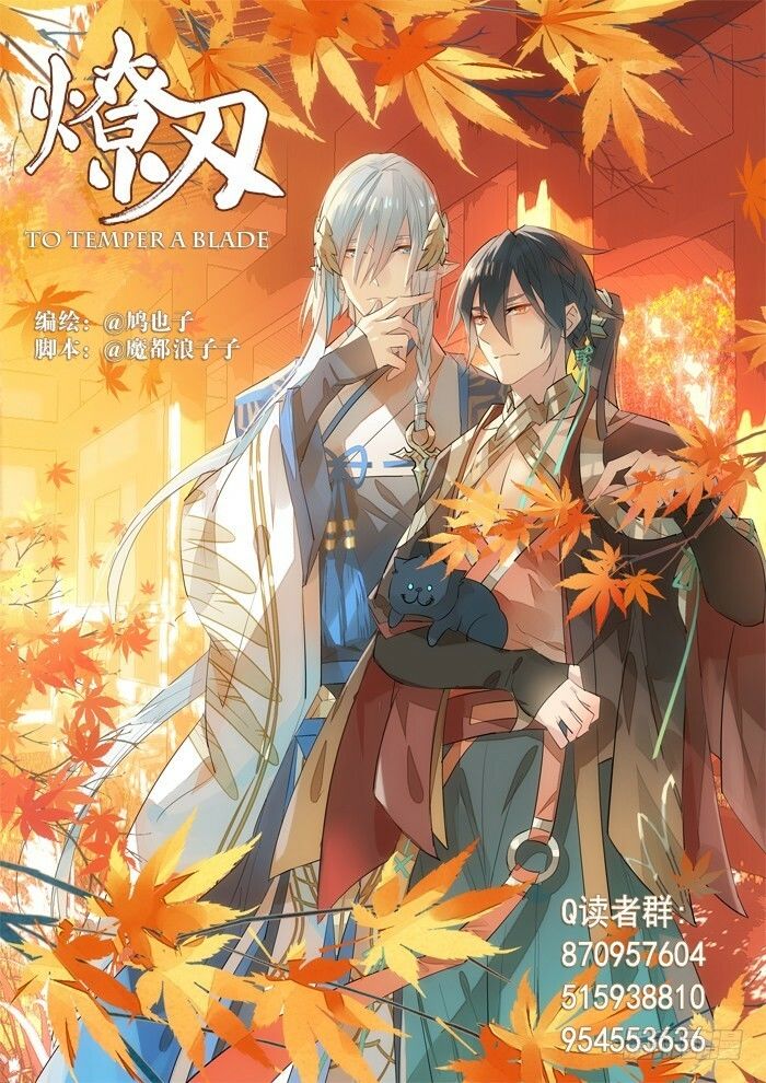 Sư Phụ Lại Trêu Chọc Ta Chapter 61 - Trang 2