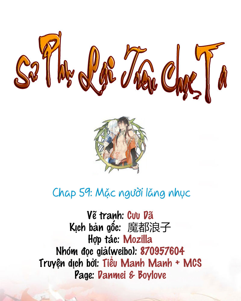 Sư Phụ Lại Trêu Chọc Ta Chapter 59 - Trang 2