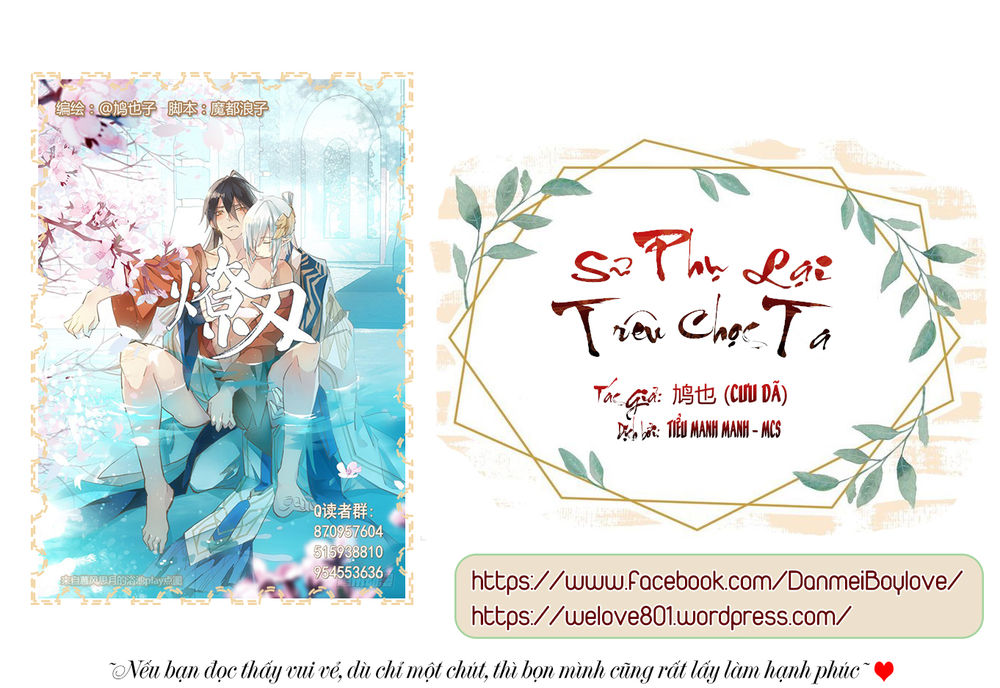 Sư Phụ Lại Trêu Chọc Ta Chapter 57 - Trang 2