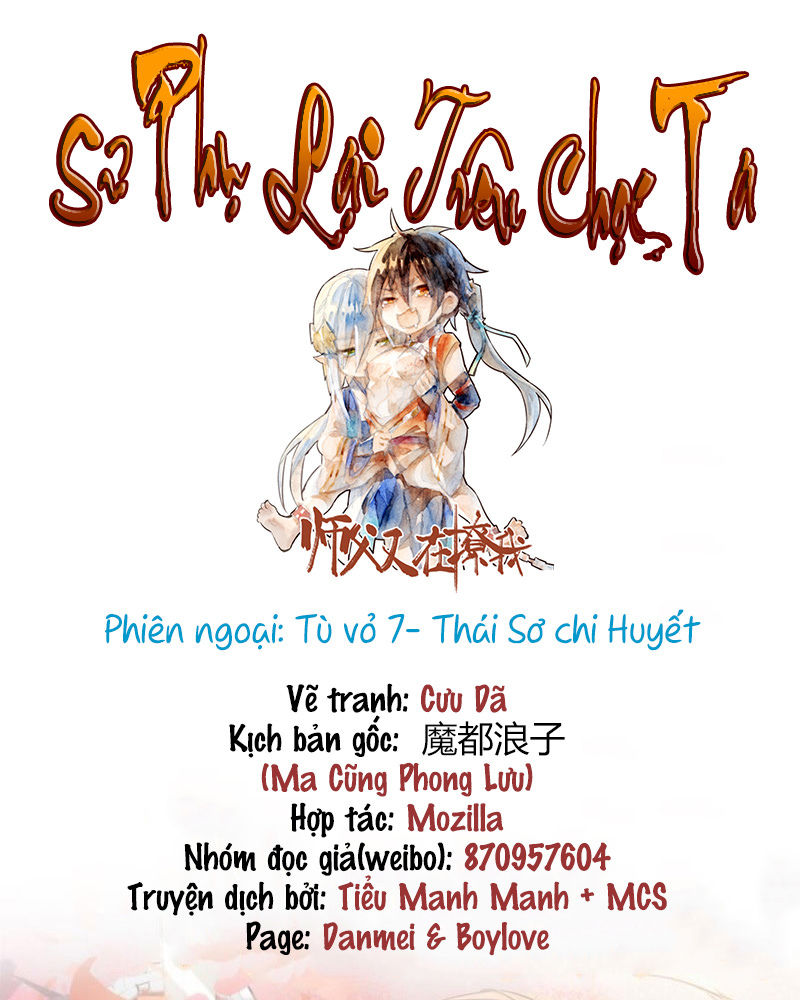 Sư Phụ Lại Trêu Chọc Ta Chapter 51.7 - Trang 2