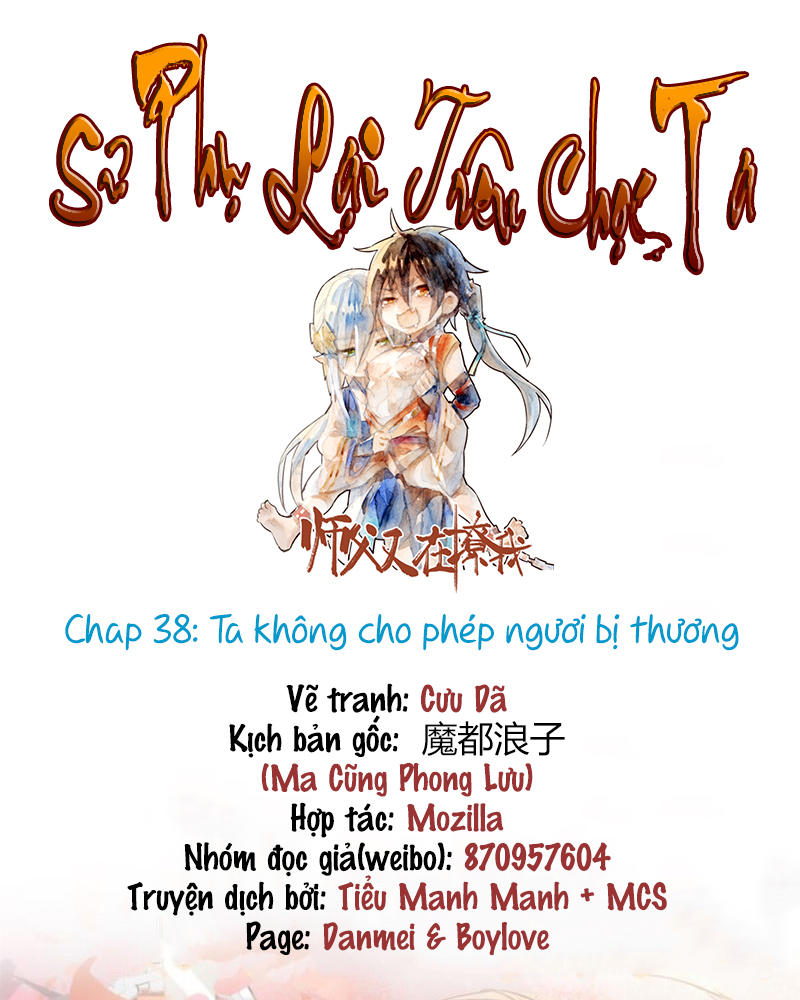 Sư Phụ Lại Trêu Chọc Ta Chapter 38 - Trang 2