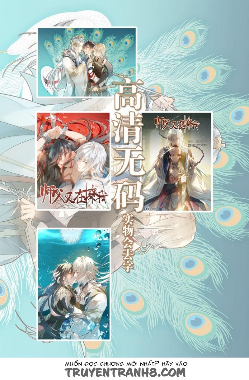 Sư Phụ Lại Trêu Chọc Ta Chapter 19 - Trang 2