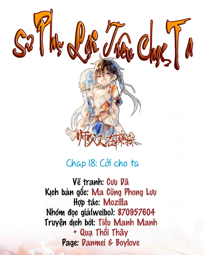 Sư Phụ Lại Trêu Chọc Ta Chapter 18 - Trang 2