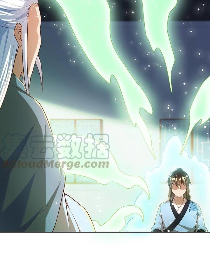 Siêu Phàm Truyện Chapter 169 - Trang 2