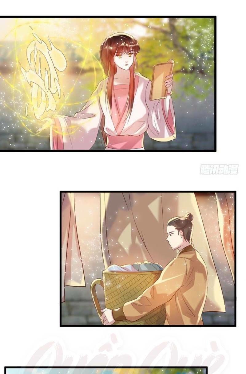 Siêu Phàm Truyện Chapter 34 - Trang 2