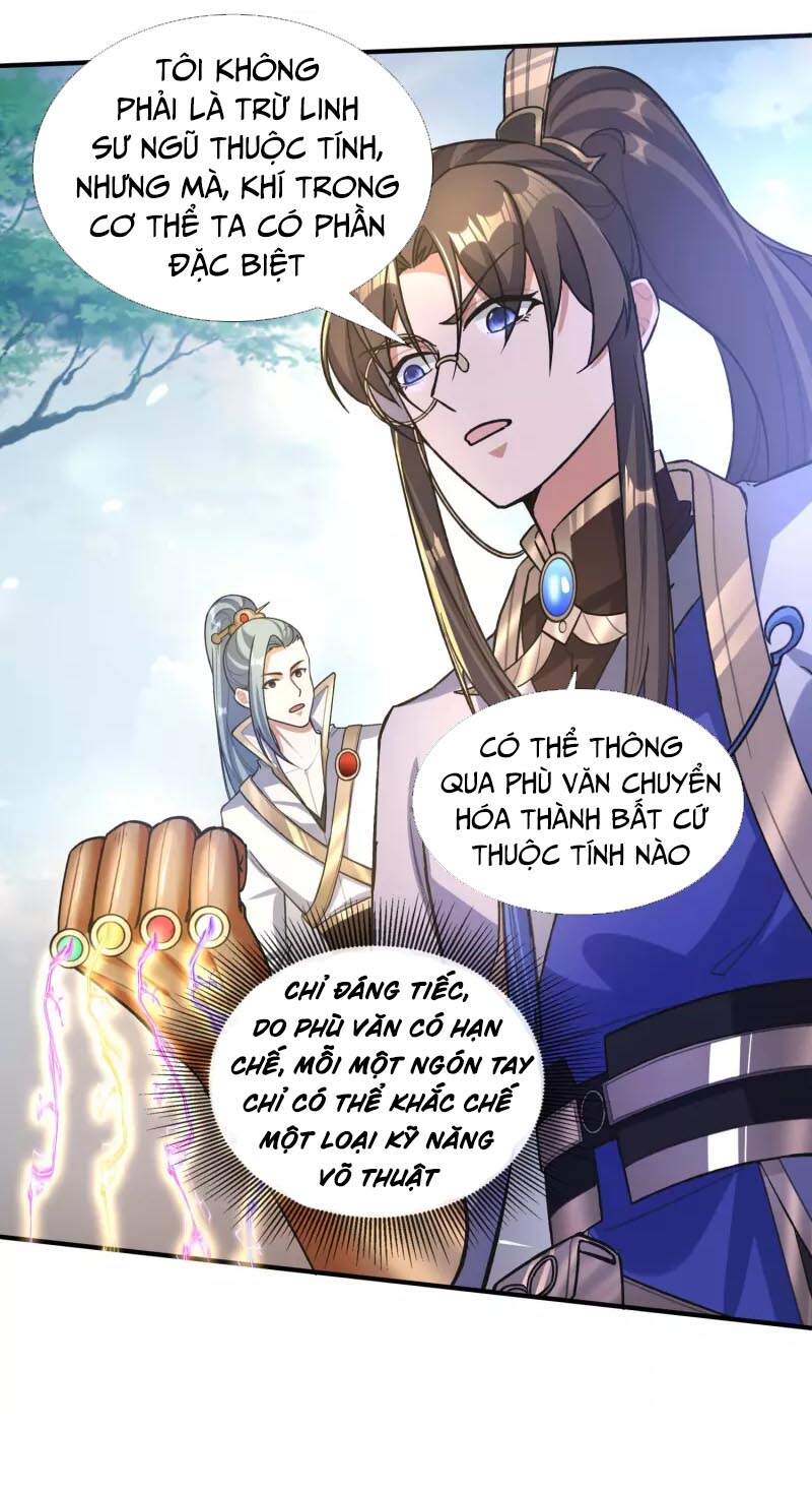 Khoa Kỹ Đại Tiên Tông Chapter 37 - Trang 2