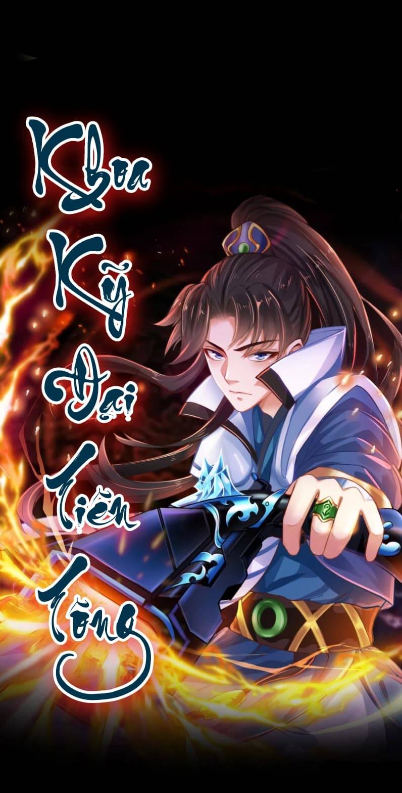 Khoa Kỹ Đại Tiên Tông Chapter 3 - Trang 2