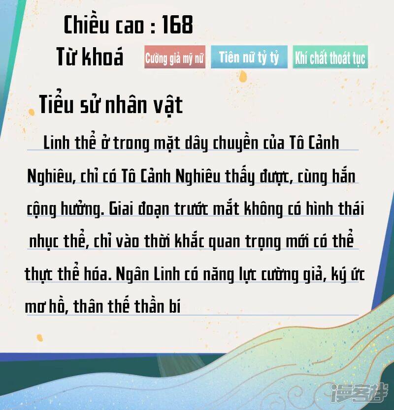 Khoa Kỹ Đại Tiên Tông Chapter 0 - Trang 2