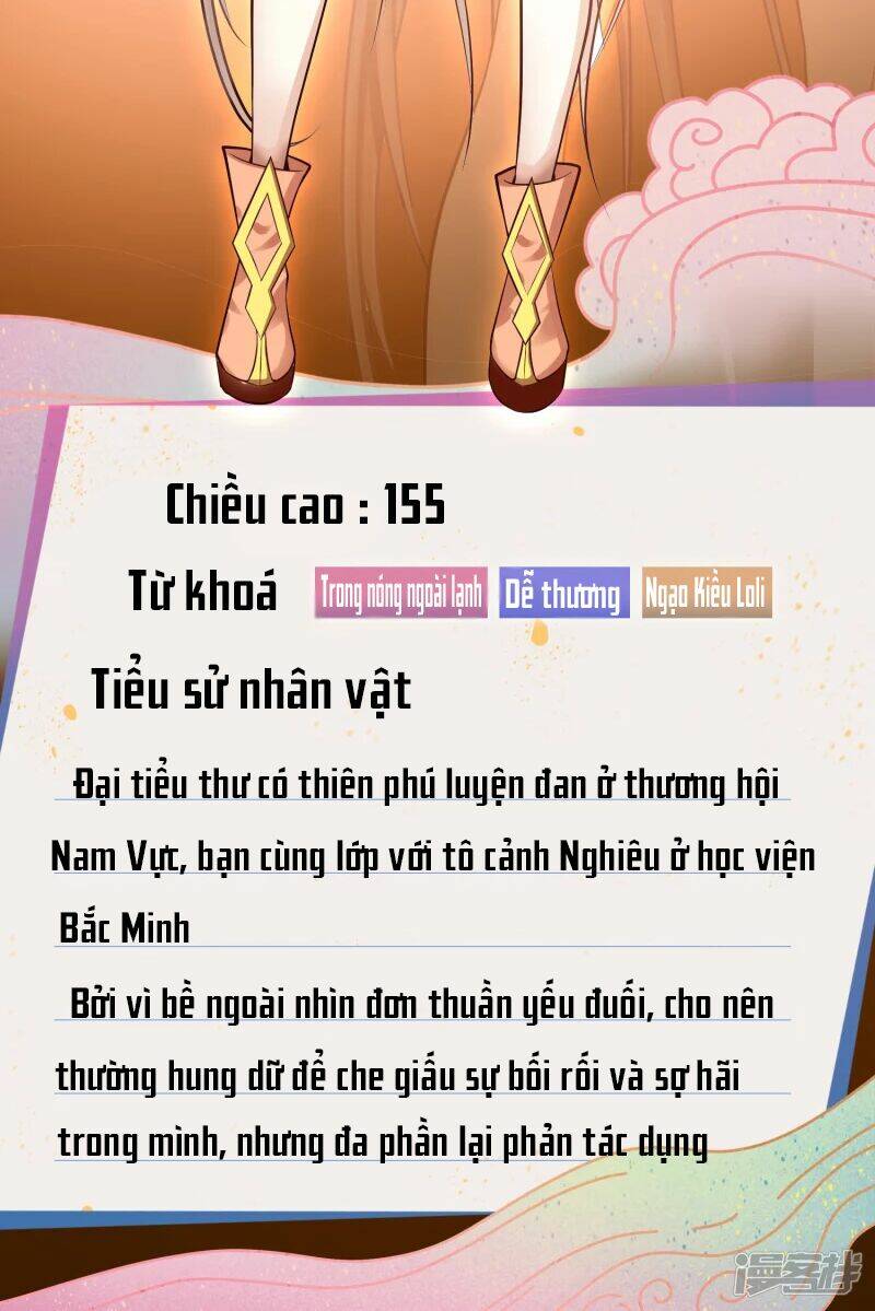 Khoa Kỹ Đại Tiên Tông Chapter 0 - Trang 2