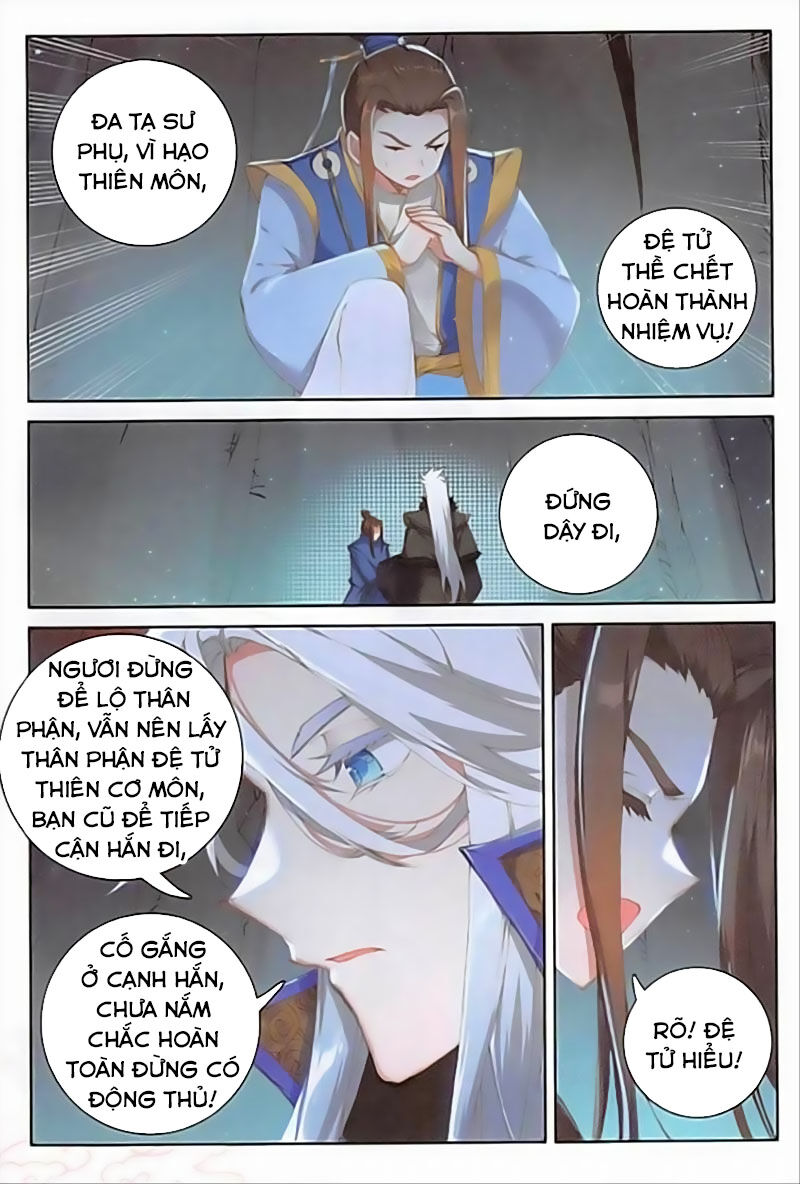 Đại Khâu Giáp Sư Chapter 128 - Trang 2