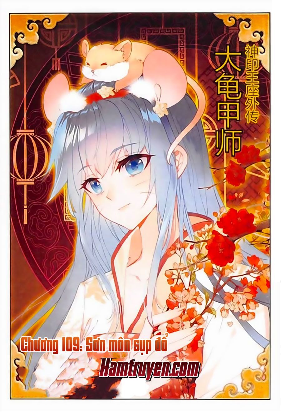 Đại Khâu Giáp Sư Chapter 112 - Trang 2