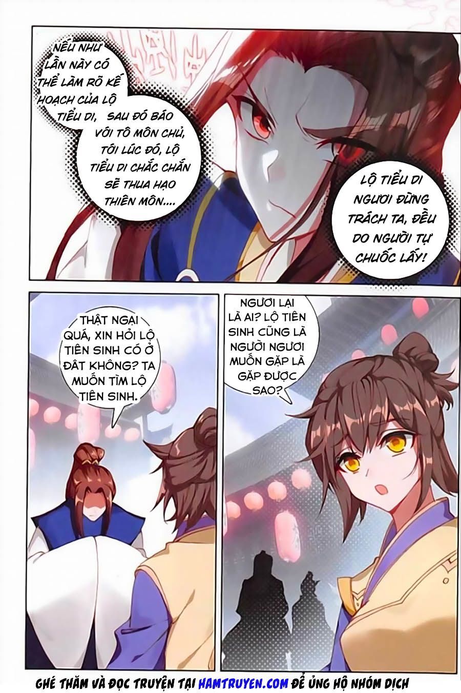 Đại Khâu Giáp Sư Chapter 105 - Trang 2