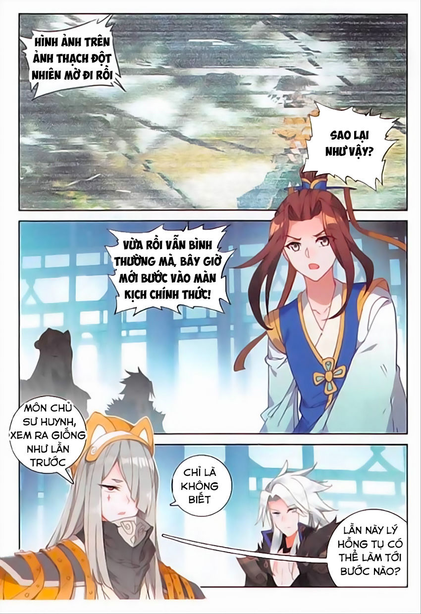 Đại Khâu Giáp Sư Chapter 92 - Trang 2