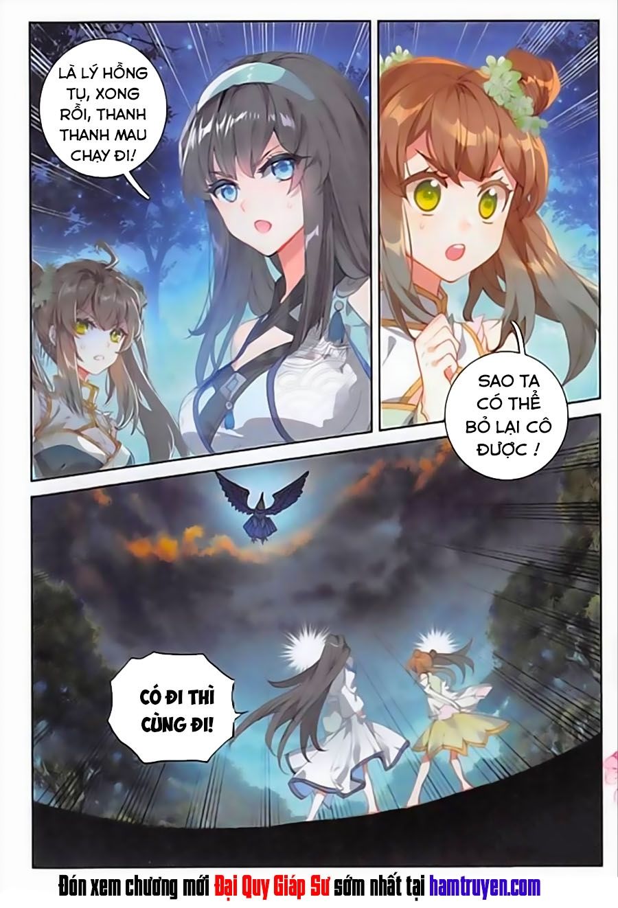 Đại Khâu Giáp Sư Chapter 90 - Trang 2