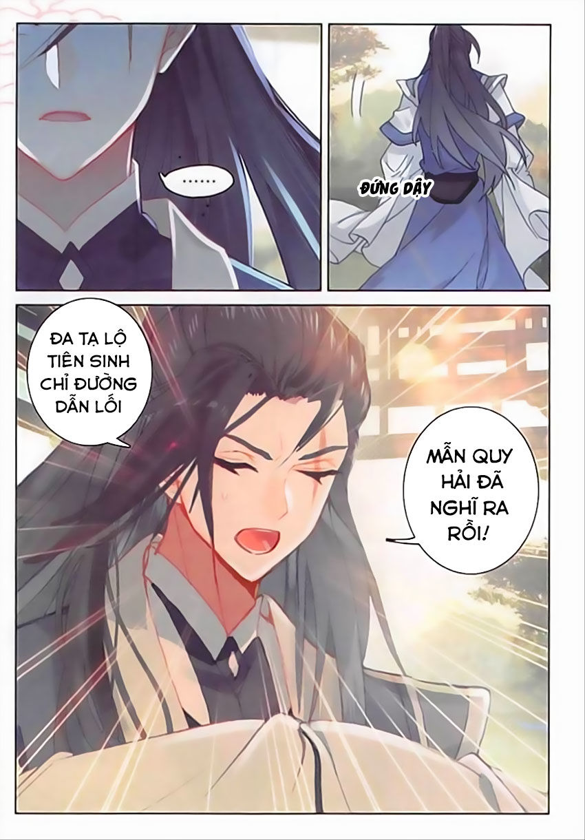 Đại Khâu Giáp Sư Chapter 89 - Trang 2