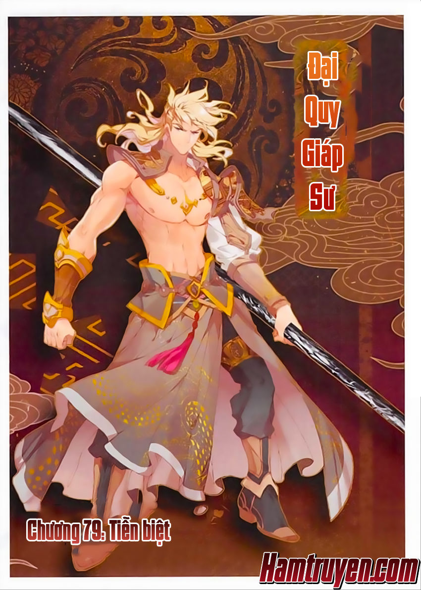 Đại Khâu Giáp Sư Chapter 79 - Trang 2