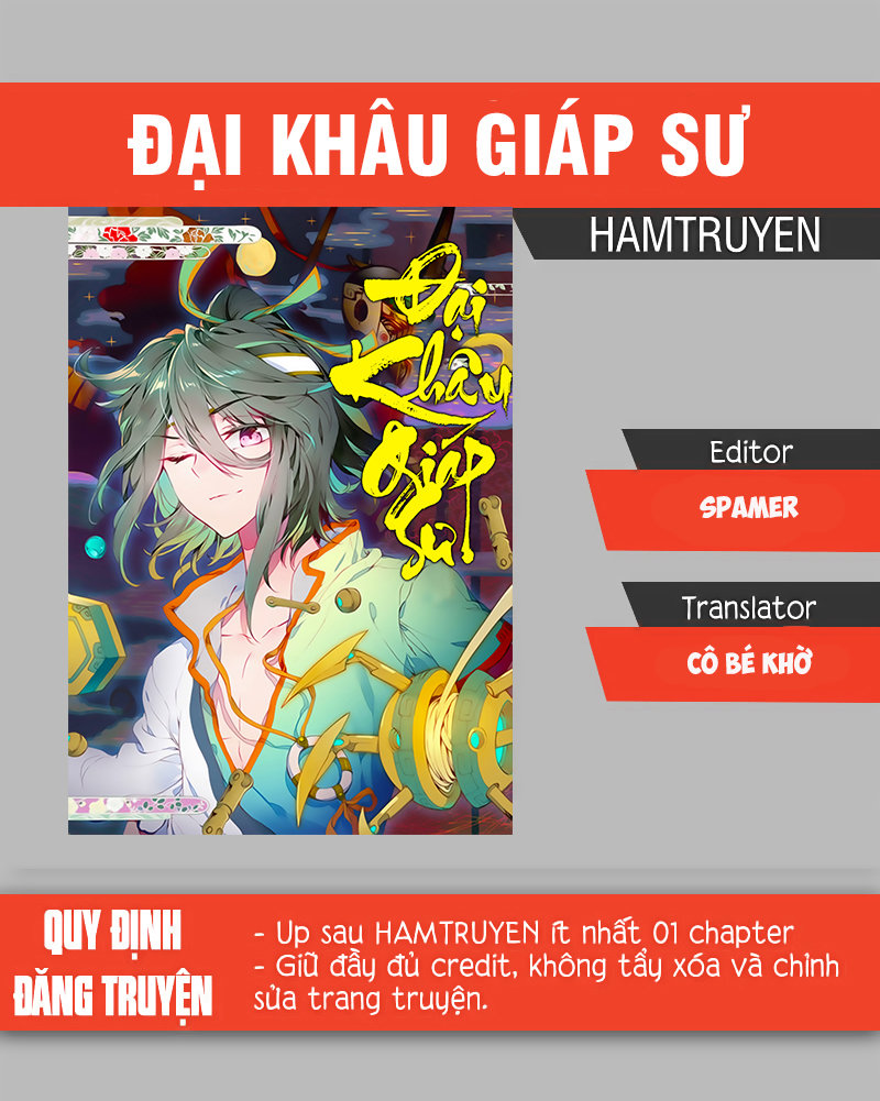 Đại Khâu Giáp Sư Chapter 78 - Trang 2