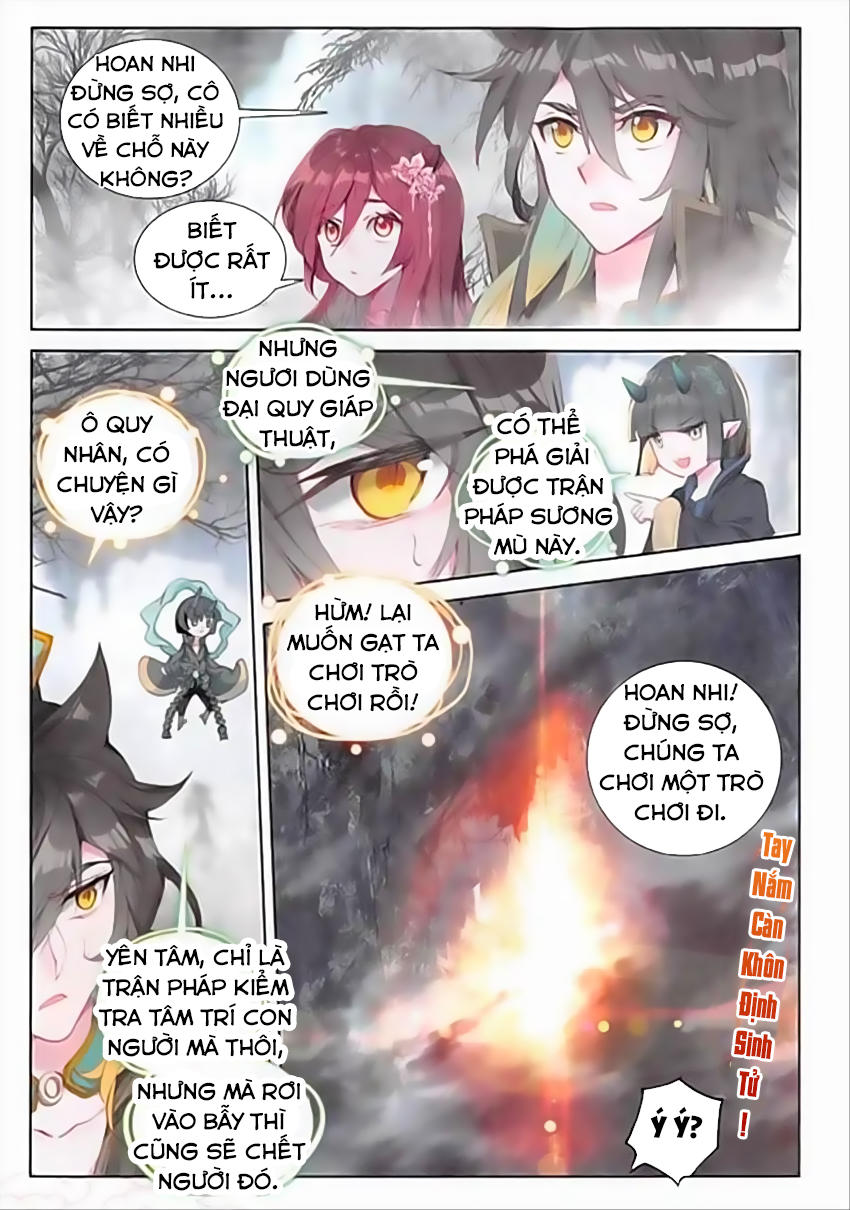 Đại Khâu Giáp Sư Chapter 64 - Trang 2