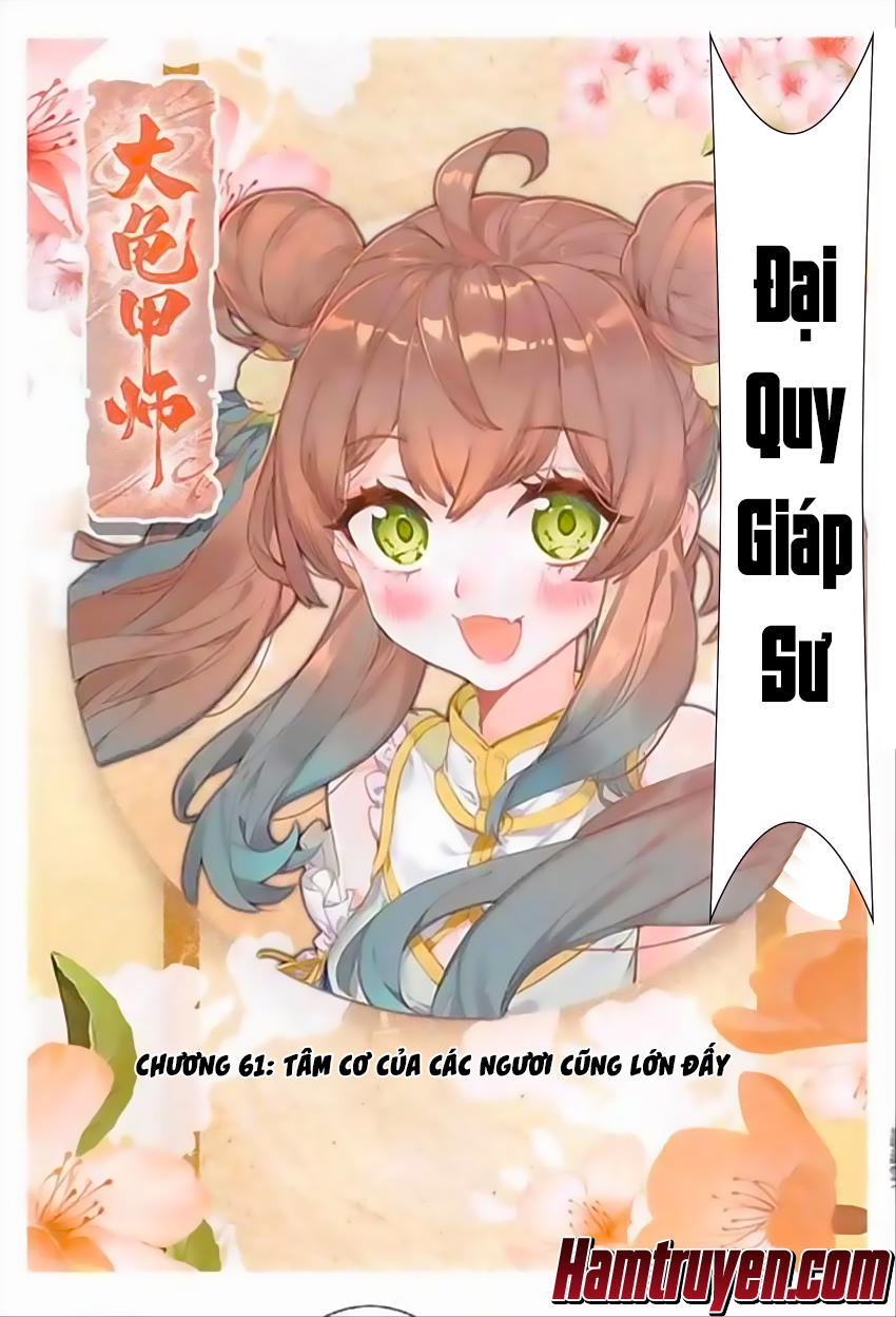 Đại Khâu Giáp Sư Chapter 61 - Trang 2