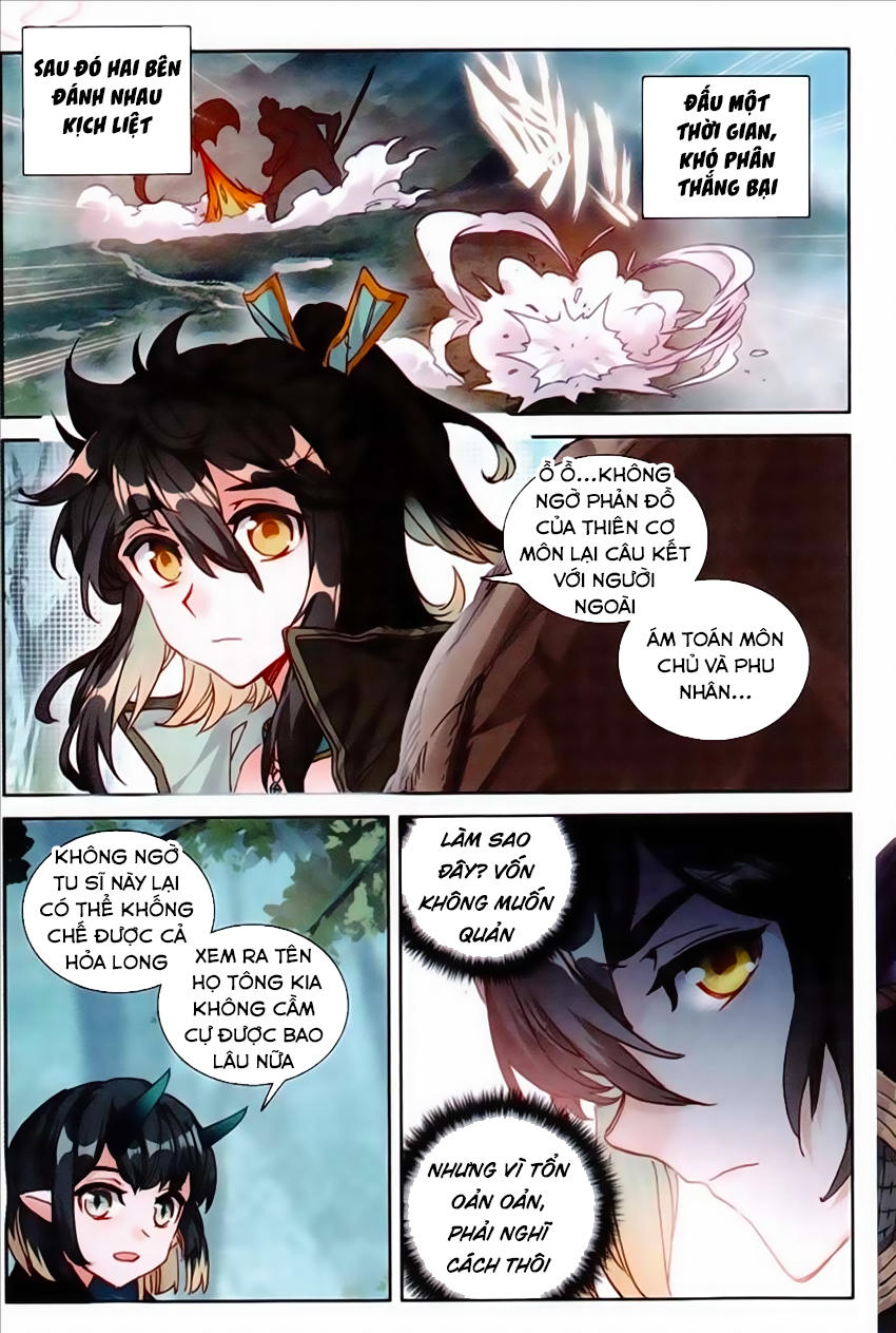 Đại Khâu Giáp Sư Chapter 55 - Trang 2