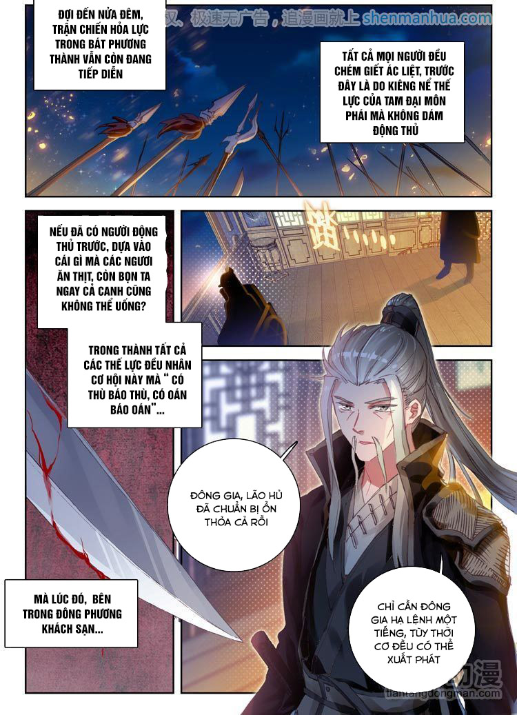 Đại Khâu Giáp Sư Chapter 17.1 - Trang 2