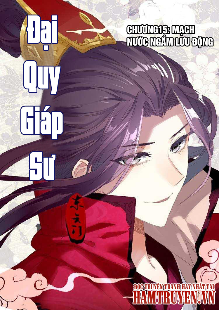 Đại Khâu Giáp Sư Chapter 15.1 - Trang 2