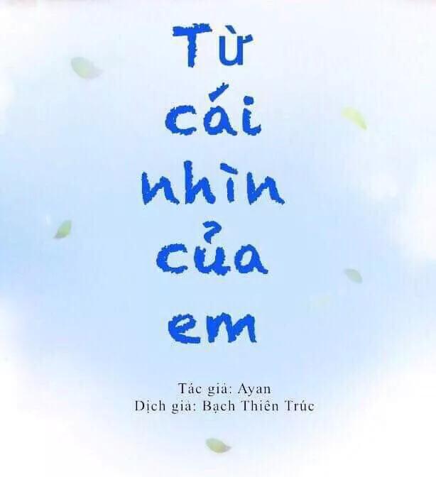 Từ Cái Nhìn Của Em Chapter 5 - Trang 2