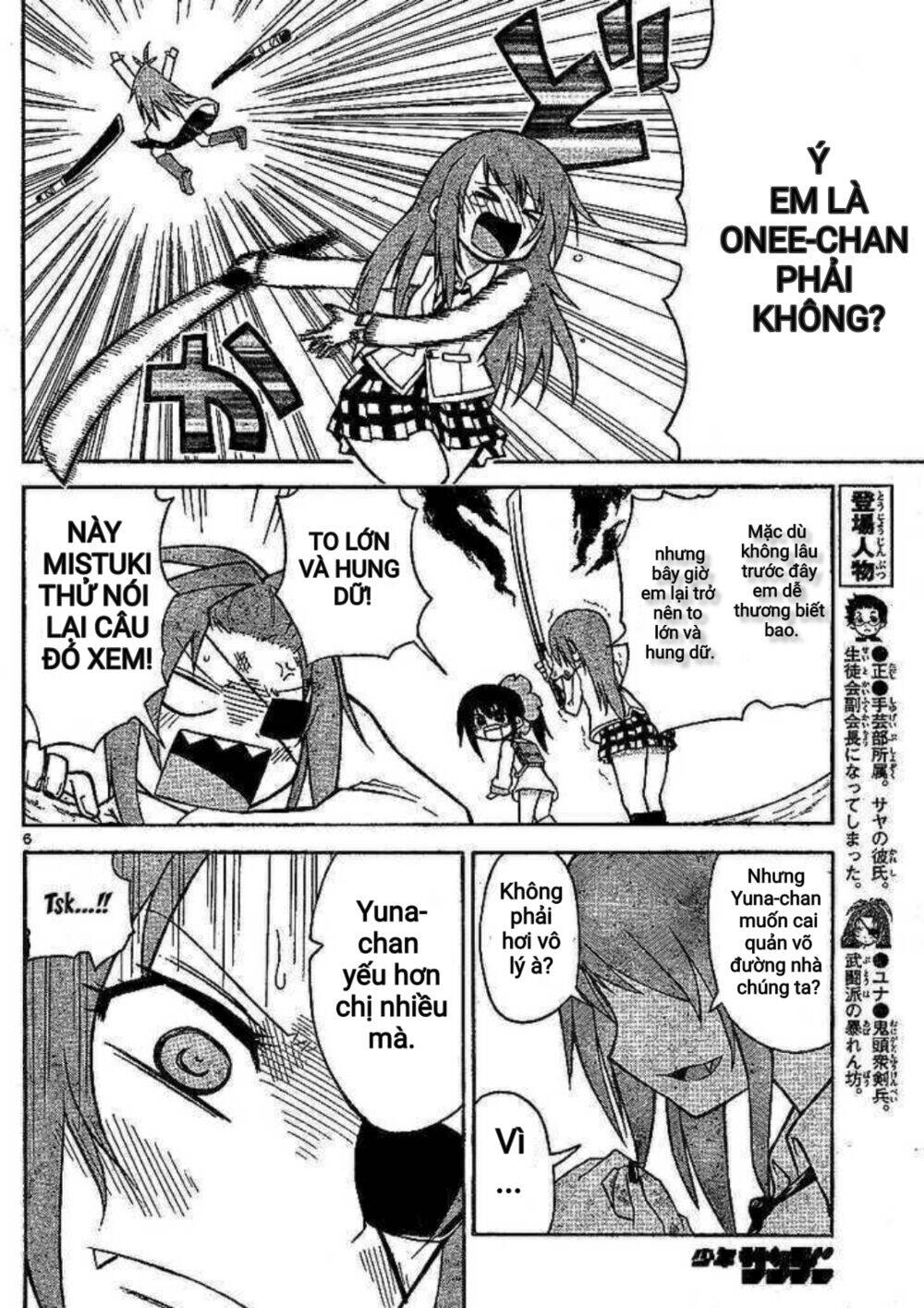 Onidere Chapter 36 - Trang 2