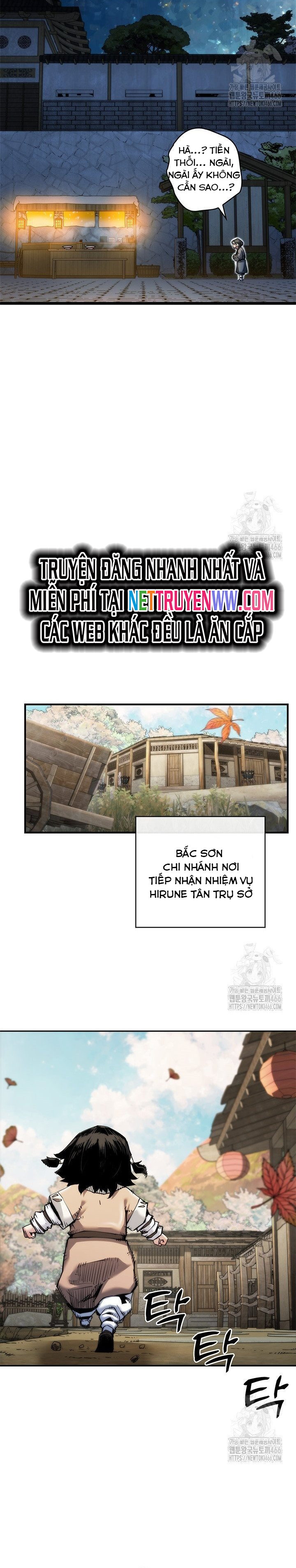 Kiếm Thần: Thần Chi Tử Chapter 40 - Trang 2