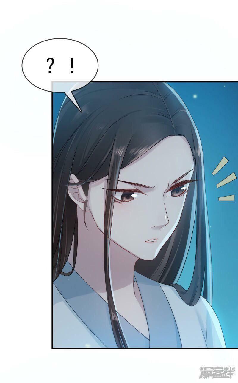 Thịnh Thế Thiên Kiêu Chapter 20 - Trang 2