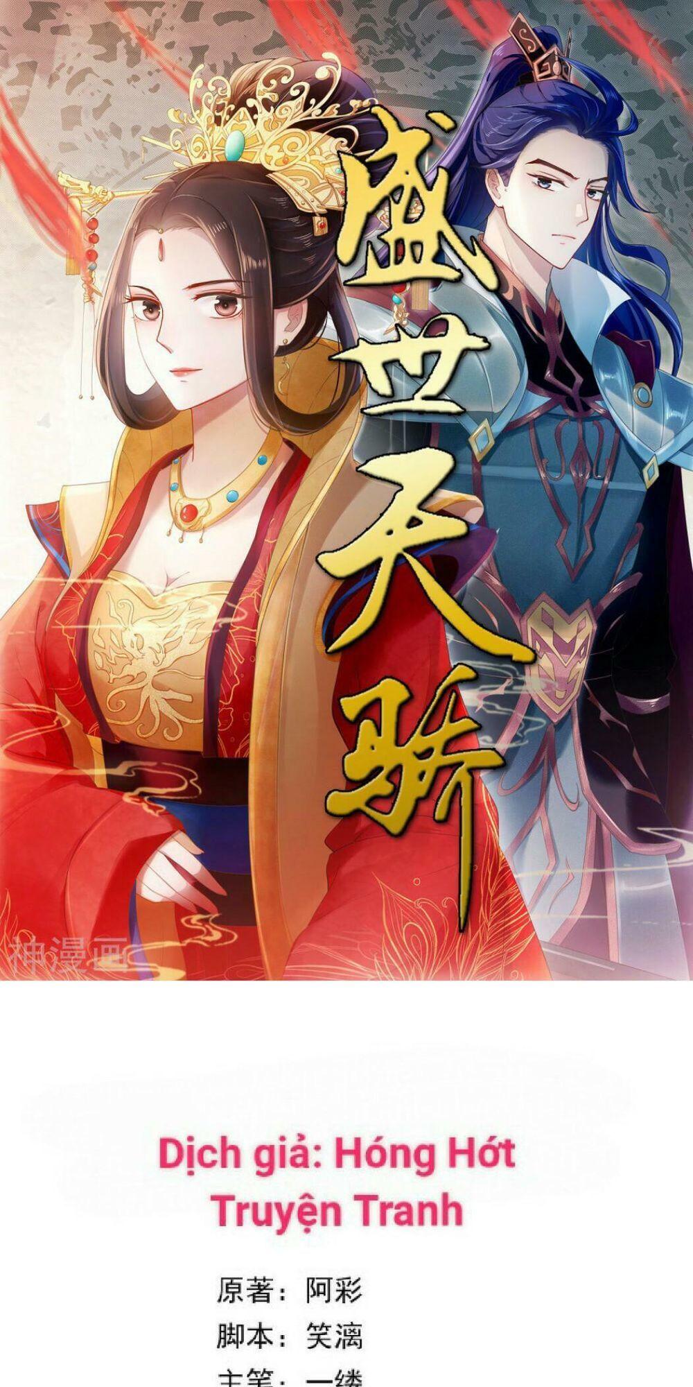 Thịnh Thế Thiên Kiêu Chapter 10 - Trang 2