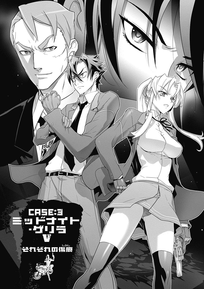 Triage X Chapter 13 - Trang 2