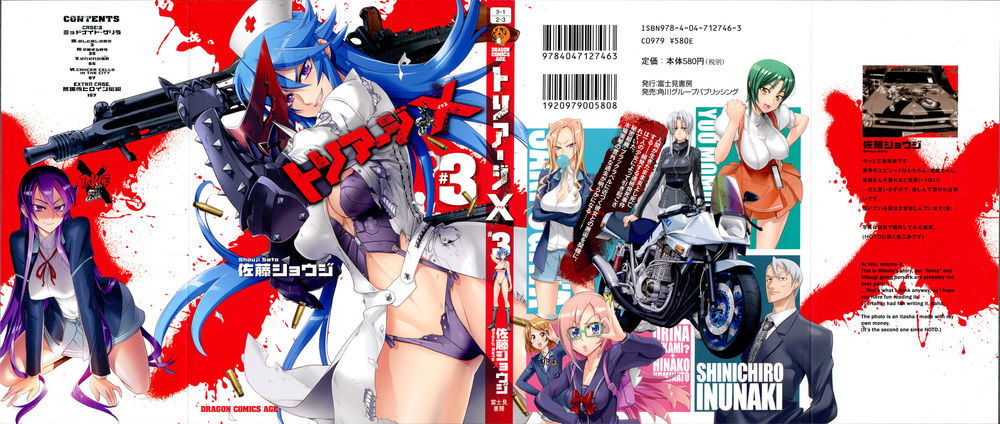 Triage X Chapter 11 - Trang 2