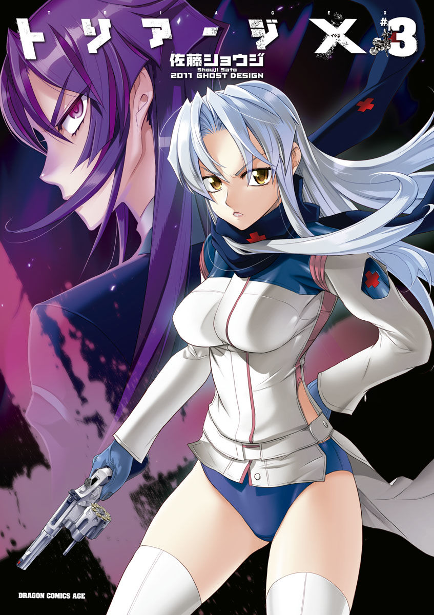 Triage X Chapter 11 - Trang 2