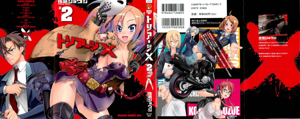 Triage X Chapter 10 - Trang 2