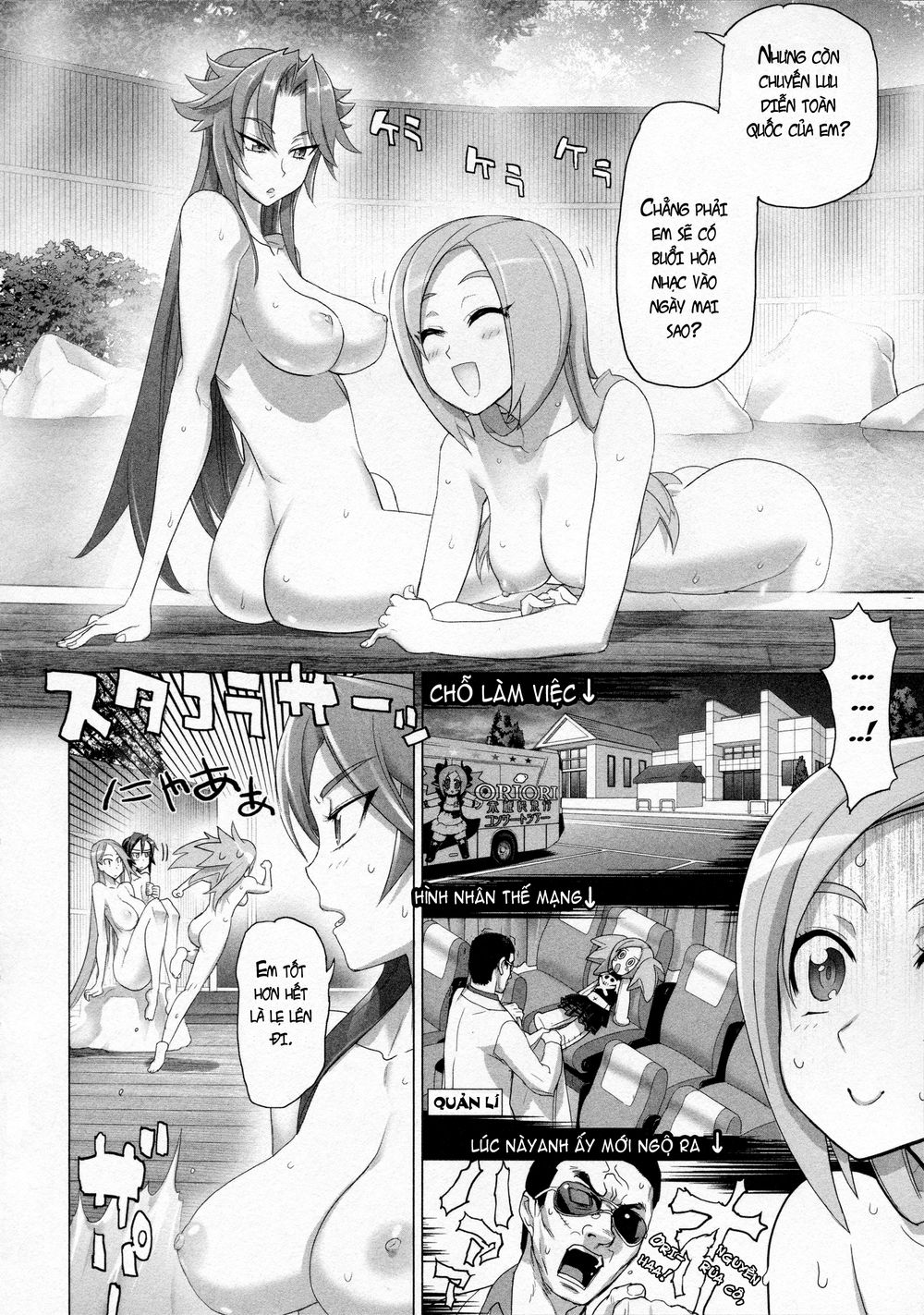 Triage X Chapter 8 - Trang 2