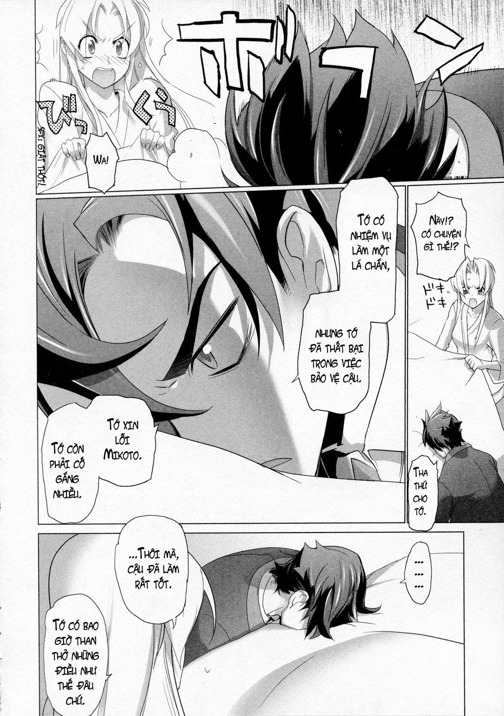 Triage X Chapter 8 - Trang 2