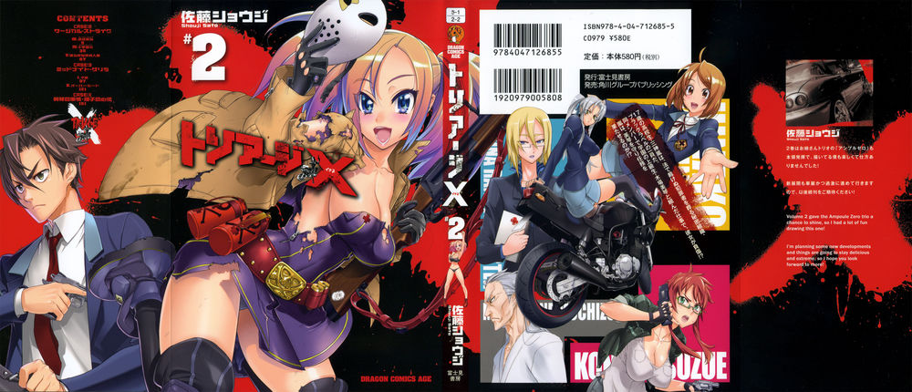 Triage X Chapter 6 - Trang 2