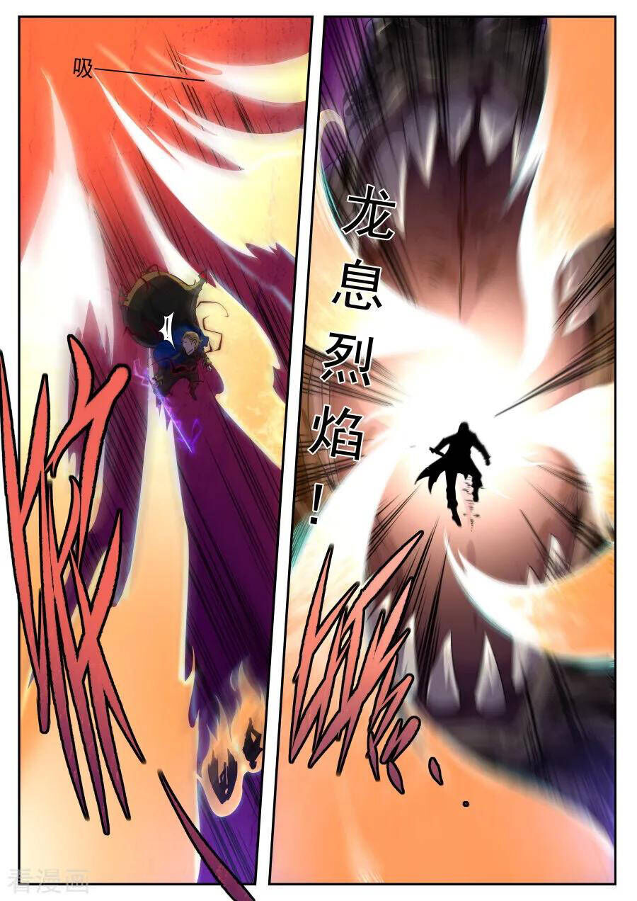 Kiêm Chức Thần Tiên Chapter 173 - Trang 2