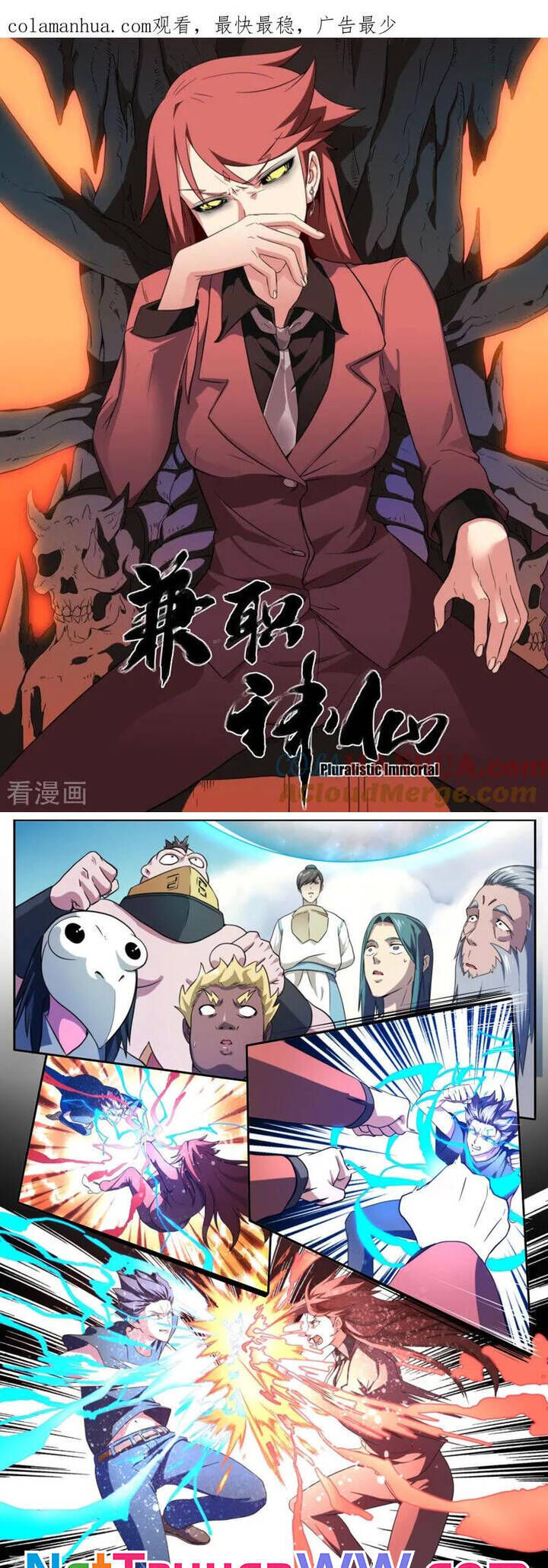 Kiêm Chức Thần Tiên Chapter 99 - Trang 2