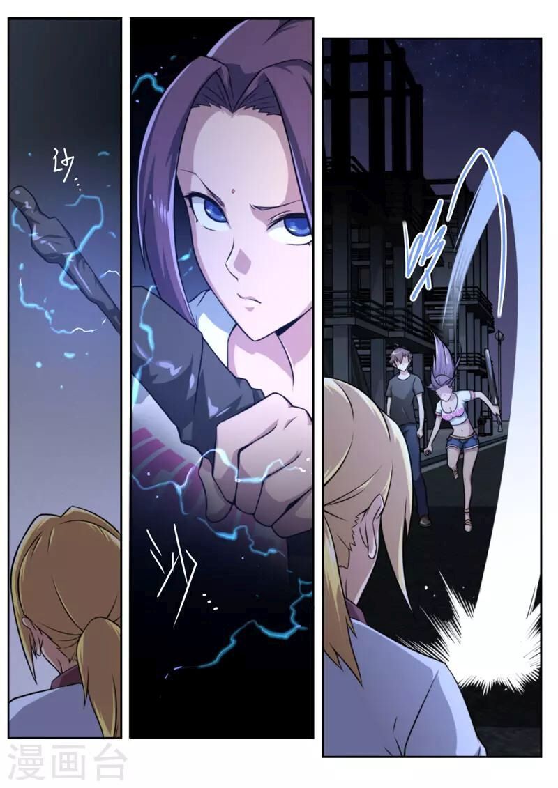 Kiêm Chức Thần Tiên Chapter 84 - Trang 2