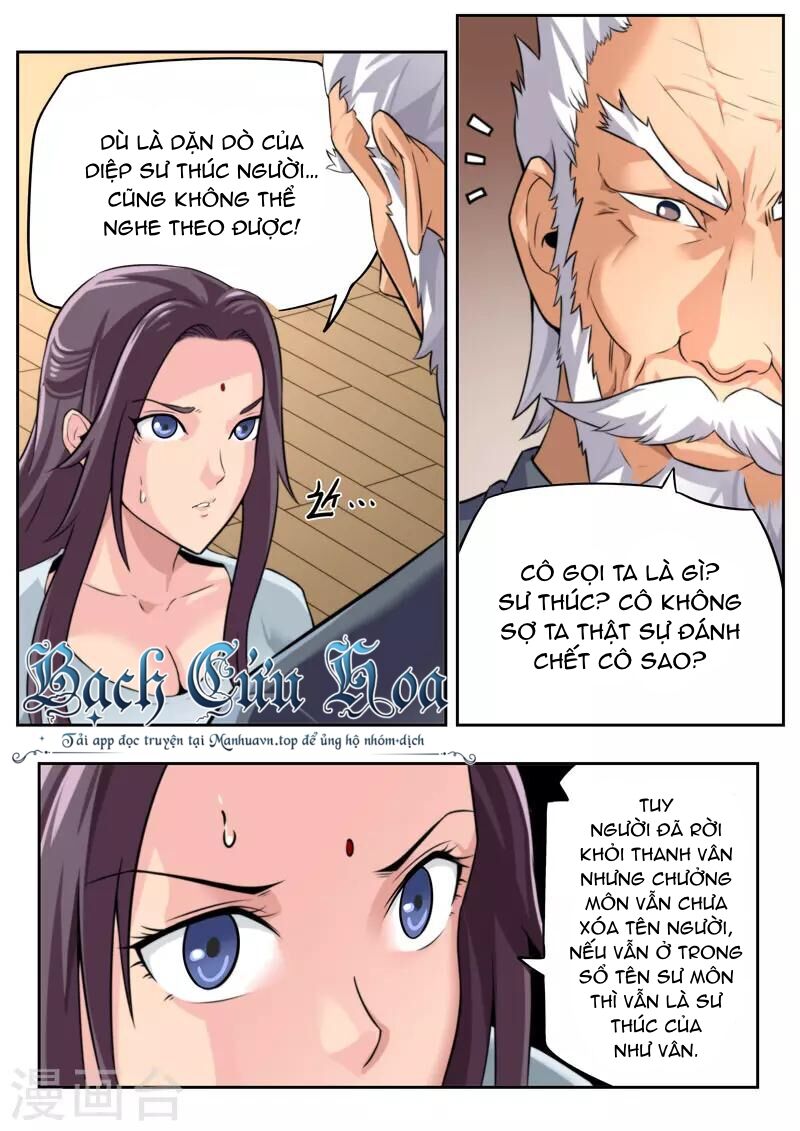 Kiêm Chức Thần Tiên Chapter 79 - Trang 2