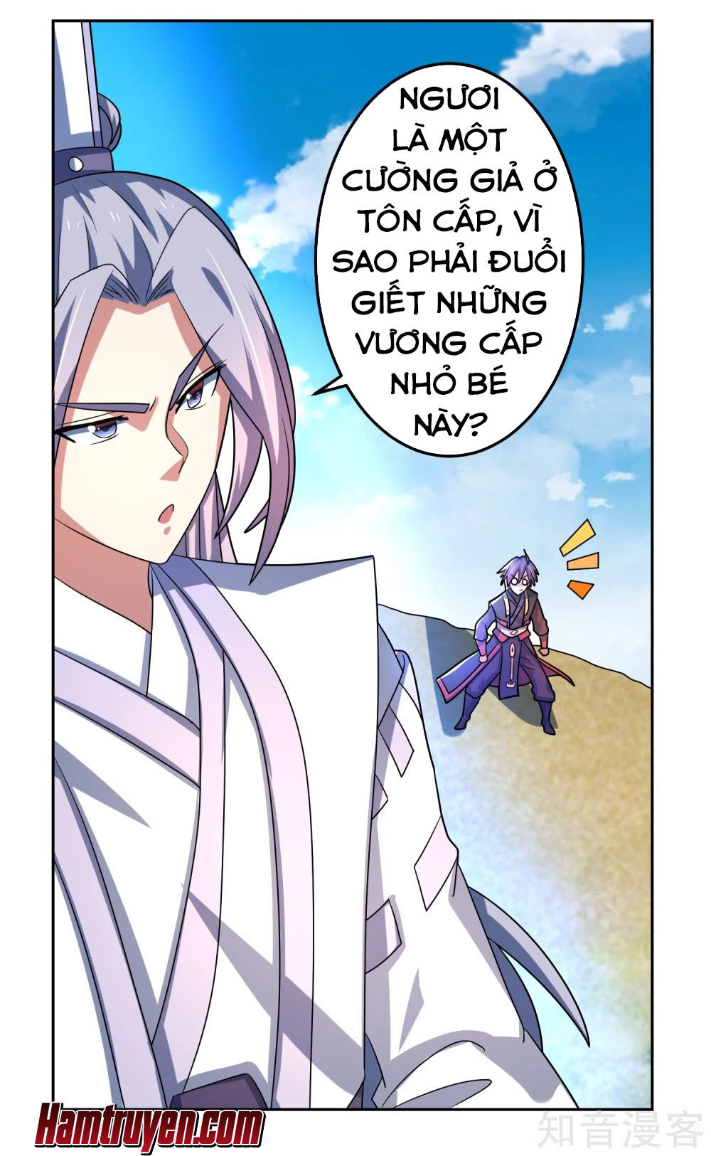 Tuyệt Thế Thánh Đế Chapter 20 - Trang 2