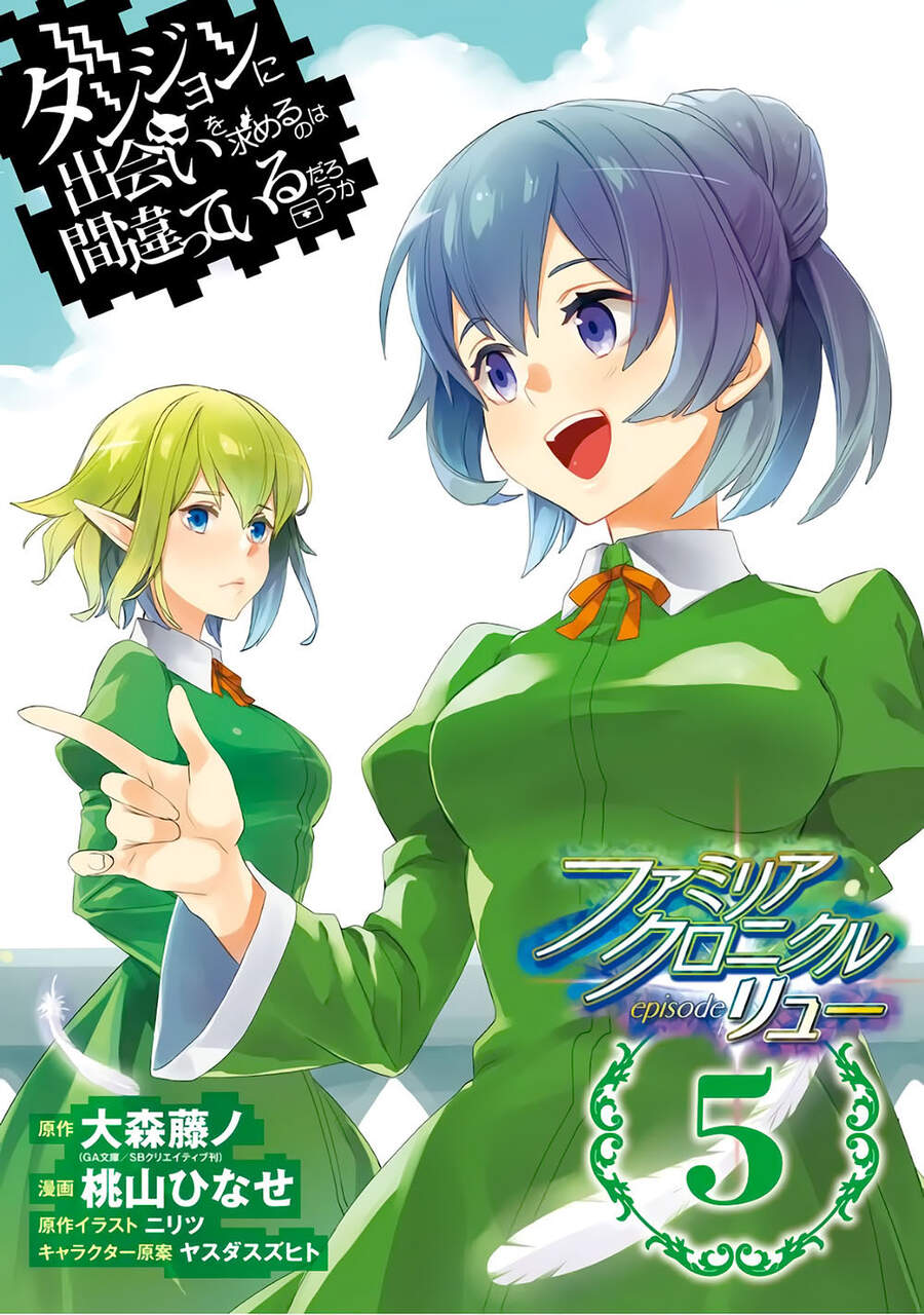 Dungeon Ni Deai O Motomeru No Wa Machigatte Iru Darou Ka: Familia Chronicle Episode Ryu Chapter 14 - Trang 2