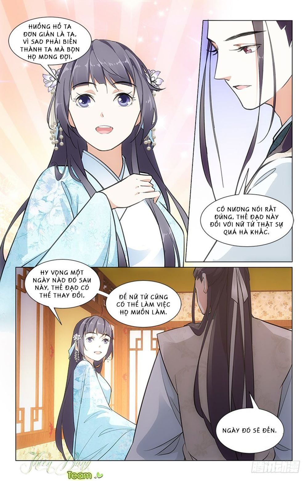 Hậu Cung Kinh Mộng Chapter 23 - Trang 2