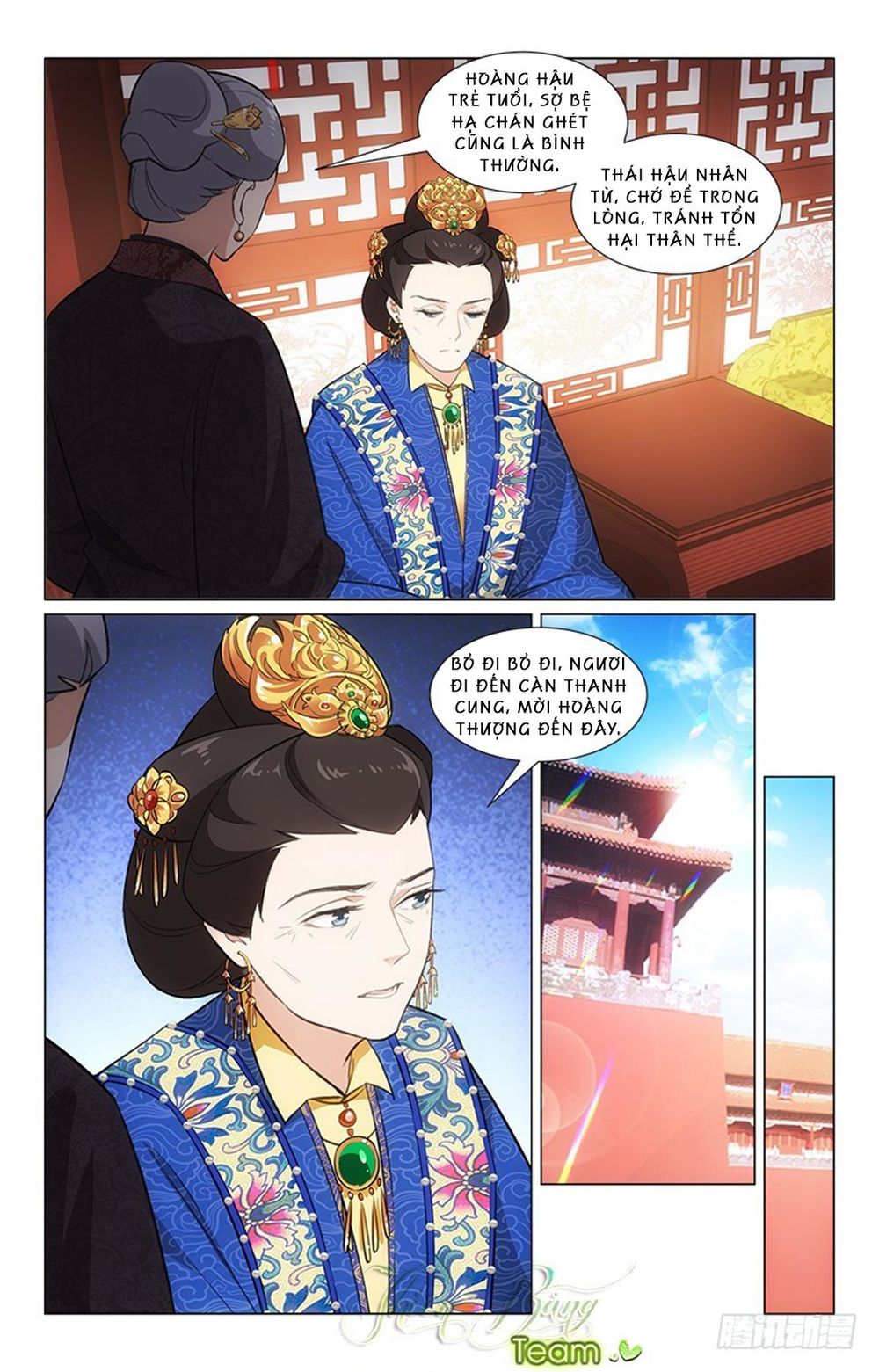 Hậu Cung Kinh Mộng Chapter 19 - Trang 2