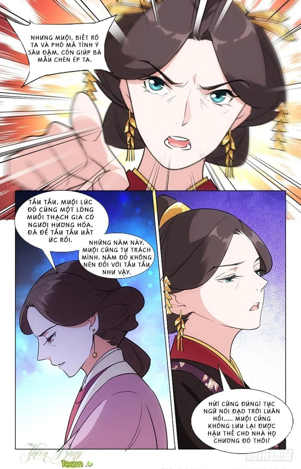 Hậu Cung Kinh Mộng Chapter 18 - Trang 2