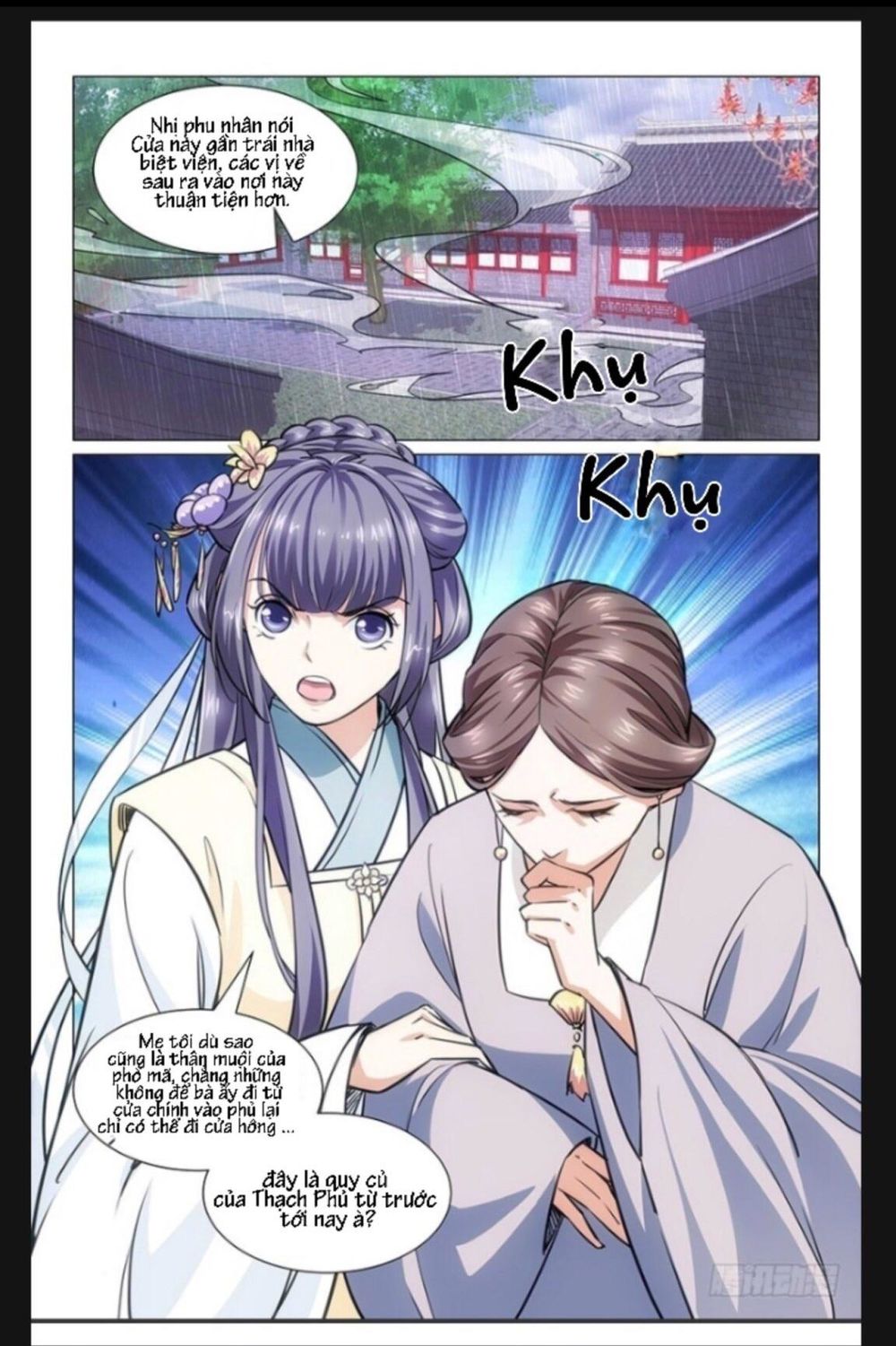 Hậu Cung Kinh Mộng Chapter 1 - Trang 2