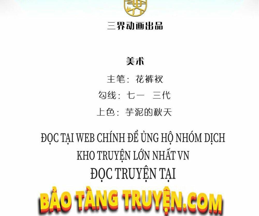 Bị Giam Cầm Trăm Vạn Năm Đệ Tử Ta Trải Khắp Chư Thiên Thần Giới Chapter 25 - Trang 2